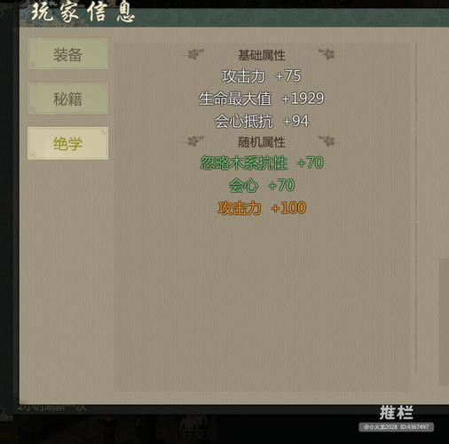 17173发号是真的吗?亲测有效教你领福利!