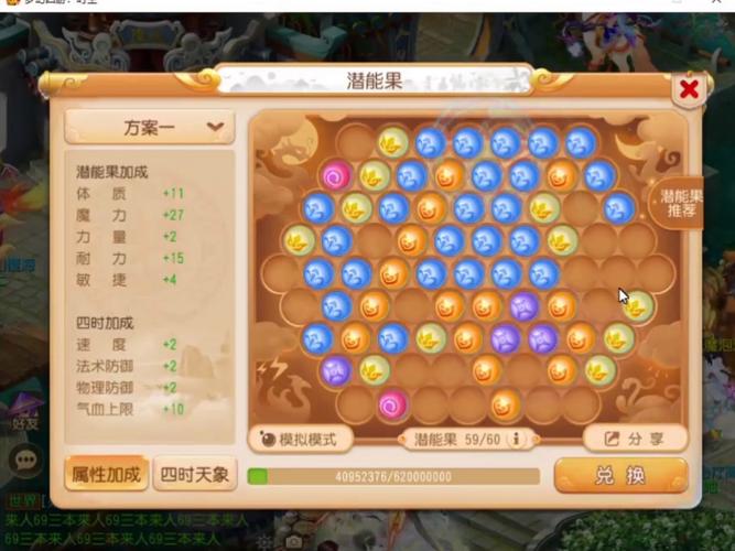 烽火西游哪个职业厉害?平民玩家职业选择推荐!