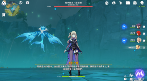 妻子历险记杨过游戏怎么玩?角色攻略详解!