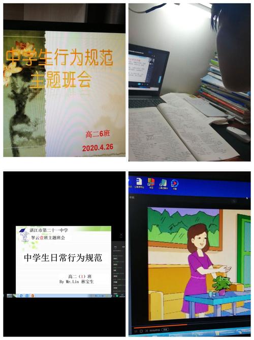 找不到湛江云学考app下载？这里有详细步骤！