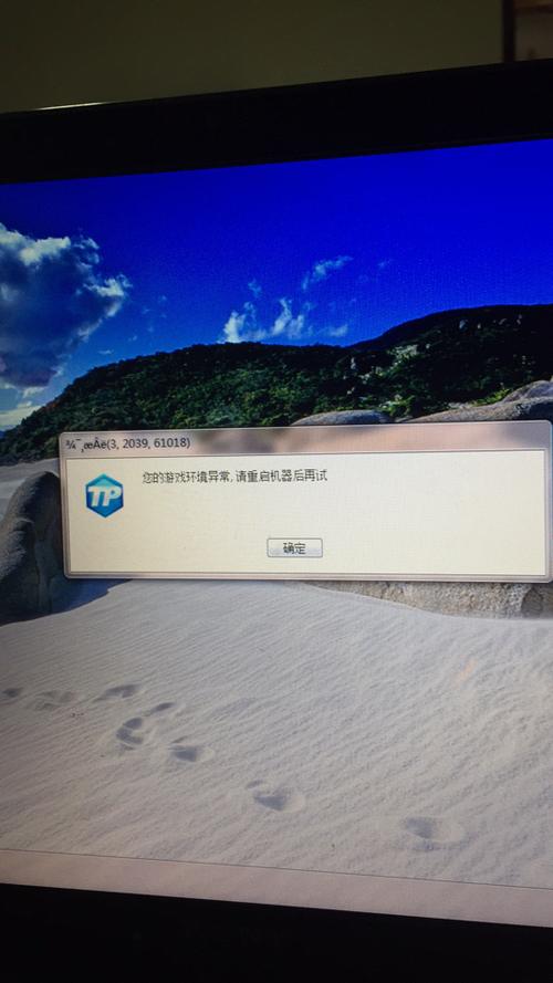 剑灵邀请好友失败怎么办？常见问题解决方法！