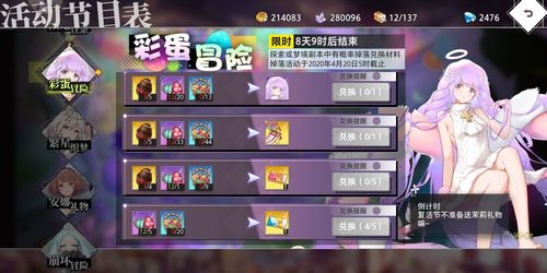 剑灵灵值兑换什么好？高性价比兑换推荐！