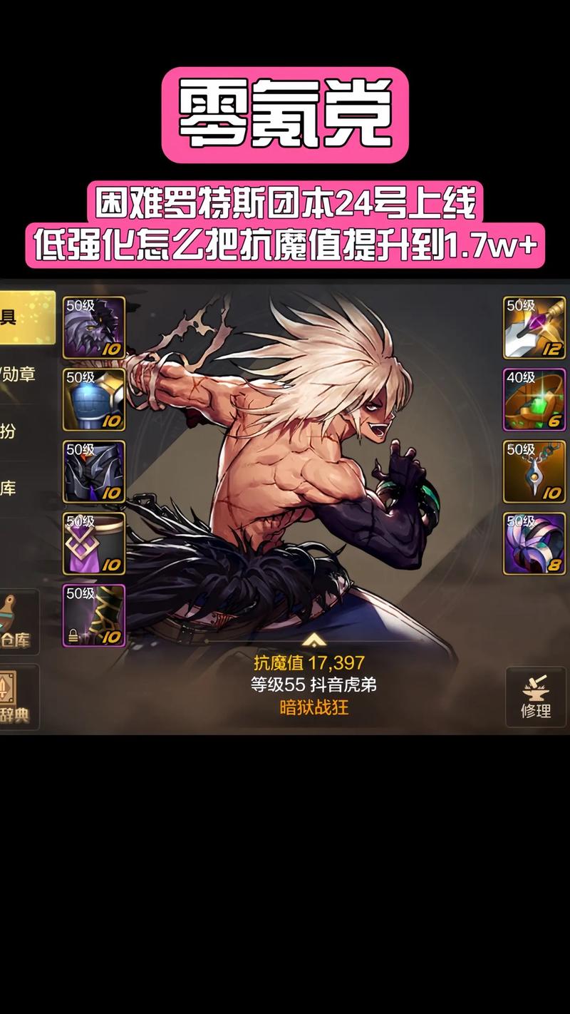 dnf格林赛罗斯难打吗?平民玩家通关攻略来了!