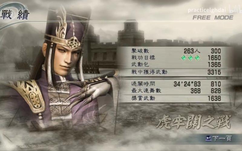 魔兽真三国无双ai地图去哪下？老玩家推荐安全下载点！