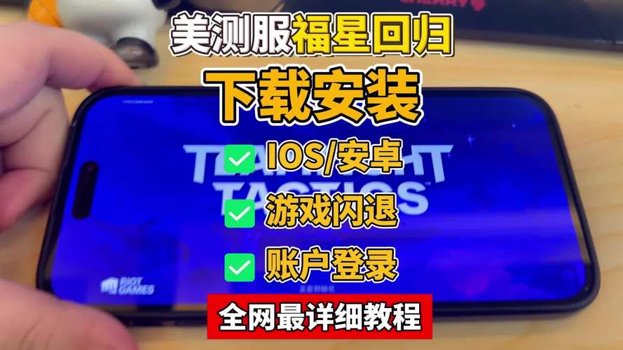 v205游戏下载攻略，安卓和iOS下载地址分享！