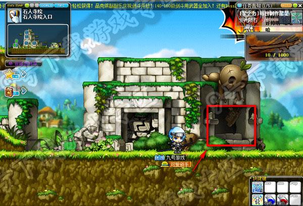 冒险岛消灭可疑分子在哪接？任务流程详细介绍！