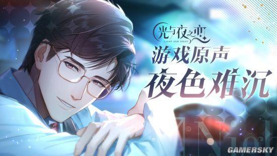 羊毛布料的优点有哪些？光与夜之恋玩家必看！