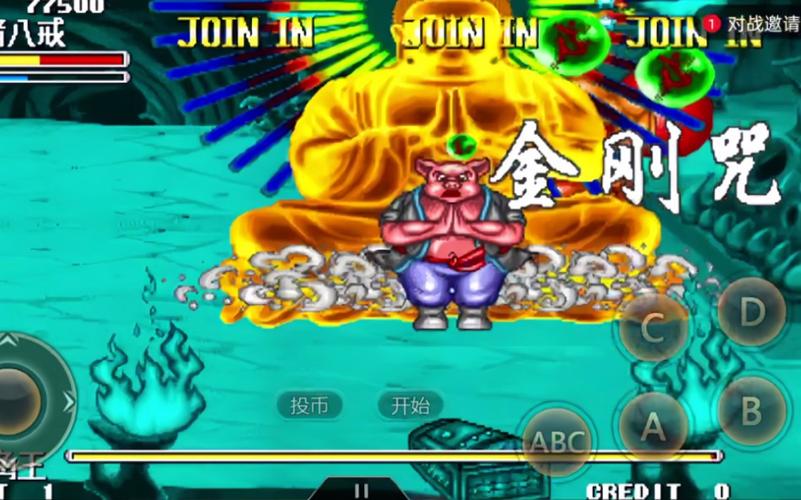 西游释厄传哪个版本好玩?街机老玩家告诉你!