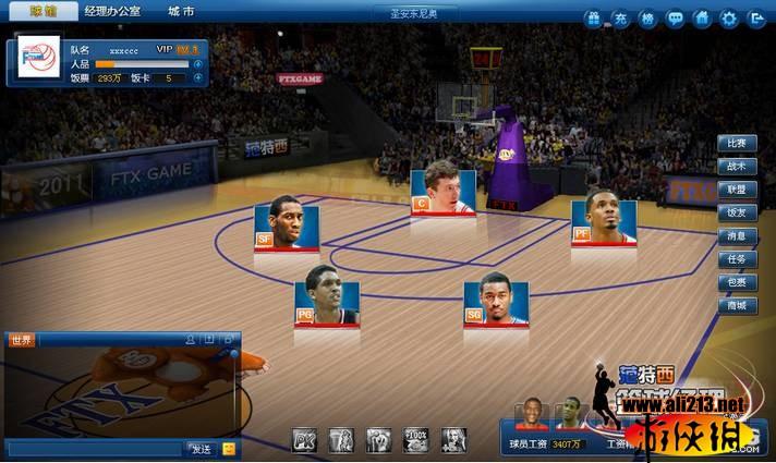 tom范特西篮球经理怎么玩?新手快速上手攻略!