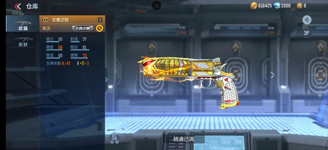 cf榴弹模式用什么枪好?搭配攻略助你超神!