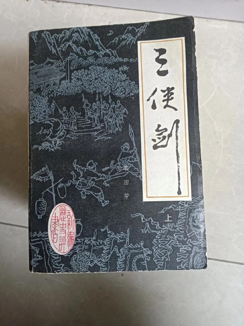 想看武侠小说版本大全？这篇推荐你一定要看！