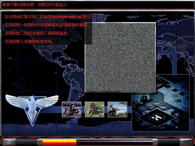 还在卡关？尤里的复仇任务攻略让你轻松通关！