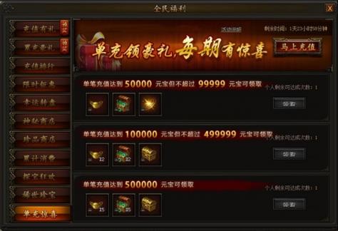 奇迹餐厅兑换码哪里有?最新福利礼包领取!