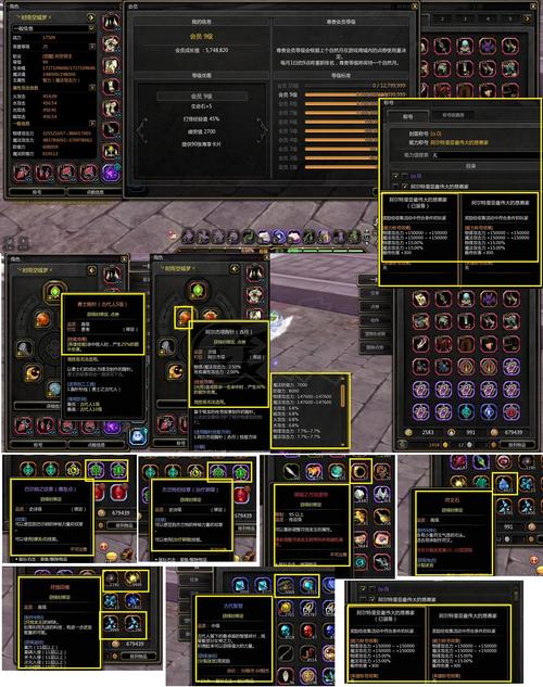 龙之谷交易所在哪看?新手必看交易平台指南!