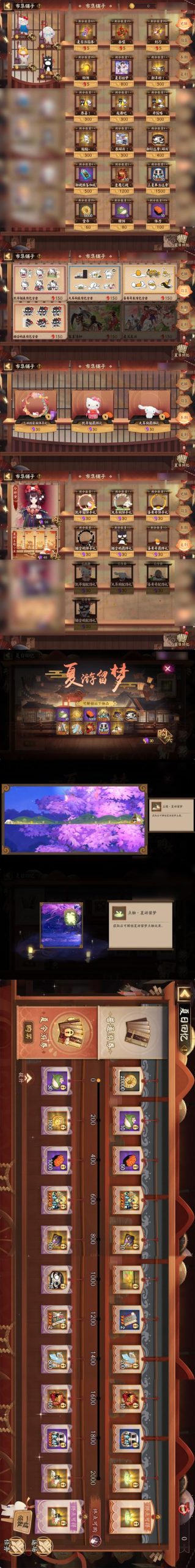 网易新游上线时间表，抢先体验服等你来！