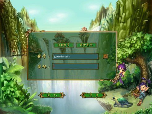 妹相随黑白版杨过游戏哪里能玩?老玩家告诉你!