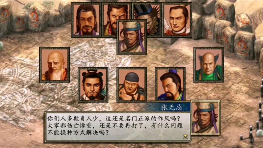 金庸群侠传X无双V2.2.0游戏攻略，魔改全明星MOD怎么玩？