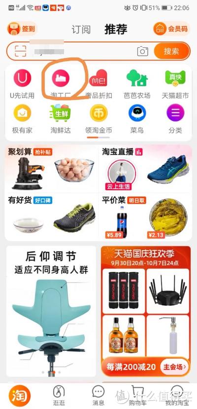 时限V0.2.1在哪下载?官方渠道安全又放心!