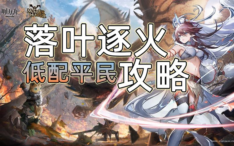 地下魔盗团阵容搭配攻略：平民玩家看过来！