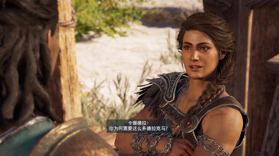 想玩转刺客信条奥德赛斯巴达将军?这份攻略快收好!