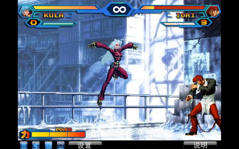 拳皇wing1.4下载地址在哪？看这篇就够了！