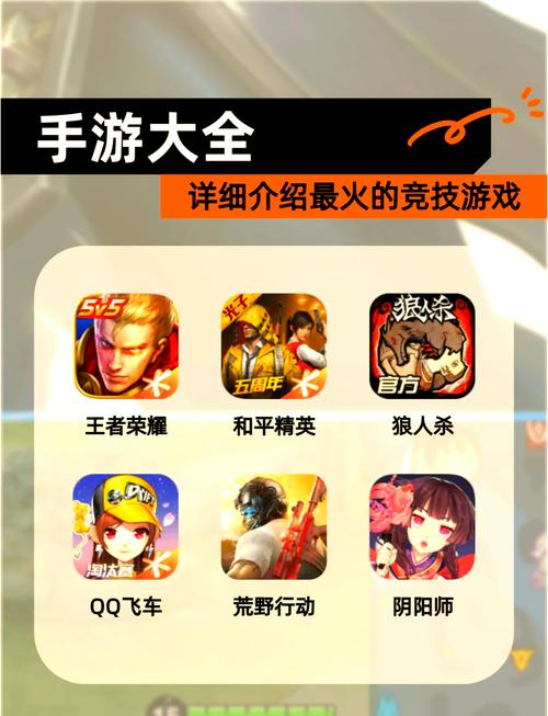 2020手游游戏推荐，这几款好玩到停不下来！