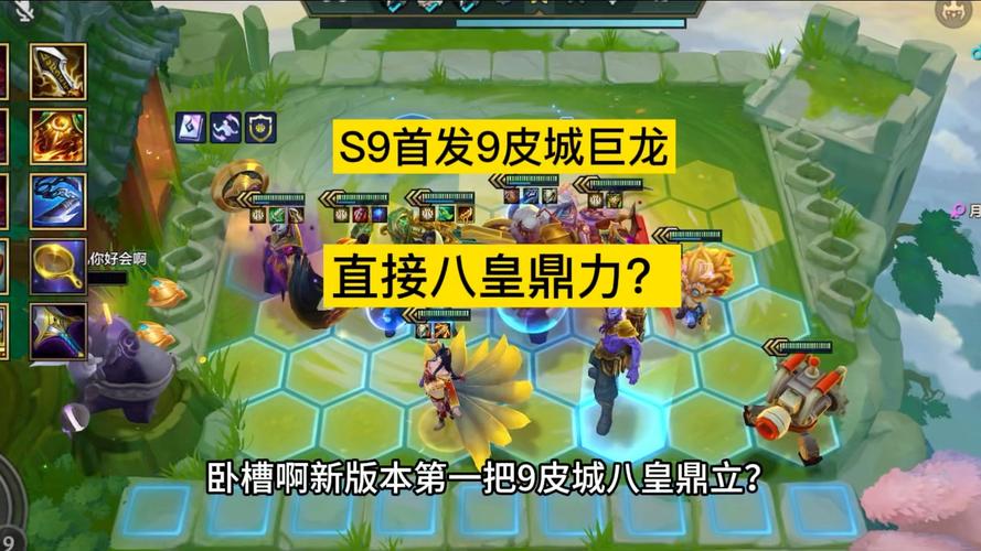 皮城符文有什么用？这些隐藏技巧你知道吗？