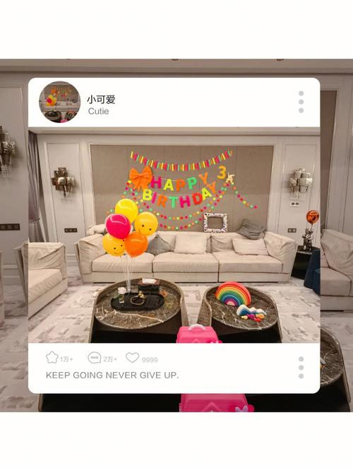 居家派对下载地址看这里，多种版本任你选！