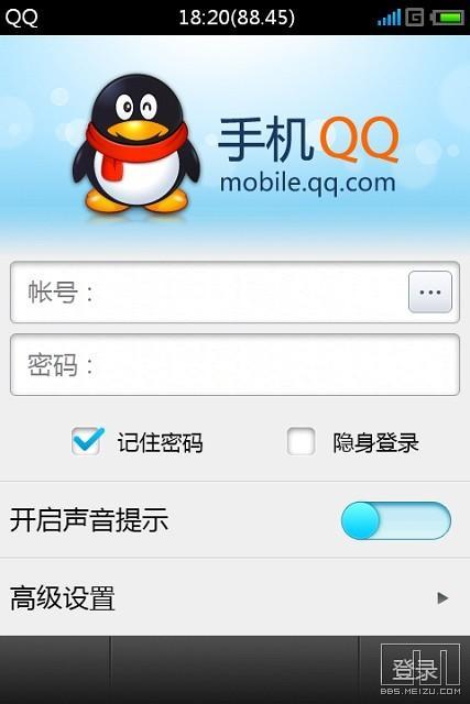 手机QQ下载2018最新版，官方免费安装包来啦！