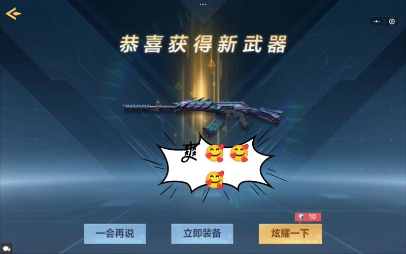 穿越火线安装包下载:最新版官方客户端火速下载!