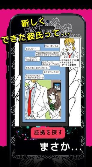 背叛Betrayed游戏下载，内置89版本免费获取！