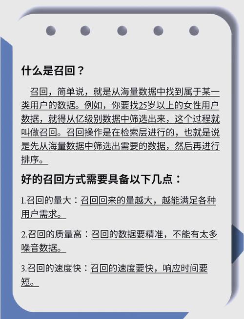 召技什么意思?内行人解读召技的含义和作用!