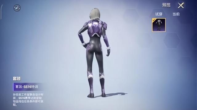 和平精英稀有套装怎么获得？快速提升你的游戏颜值！