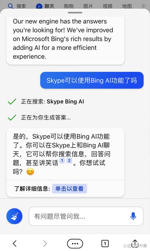 chatgpt中文下载手机版好用吗？真实用户告诉你！