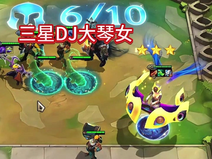 dj琴女最强符文搭配，不同打法不同选择看这里！