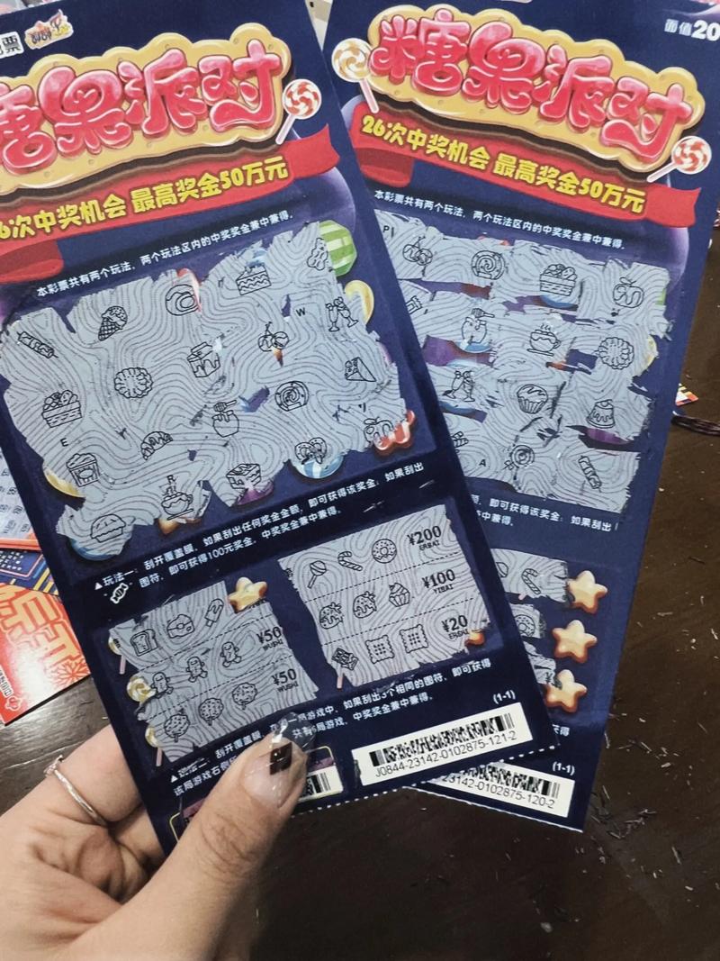 cf刮刮乐中奖率高吗？教你几招提高中奖几率！