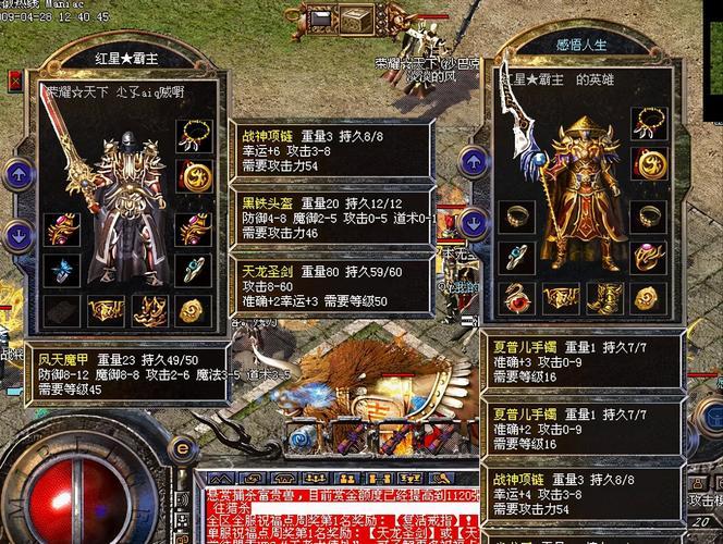 轩辕传奇器灵boss爆什么？极品装备获取方法！