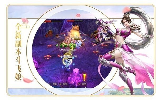 最新御龙修仙传2免费版完整版下载地址分享！