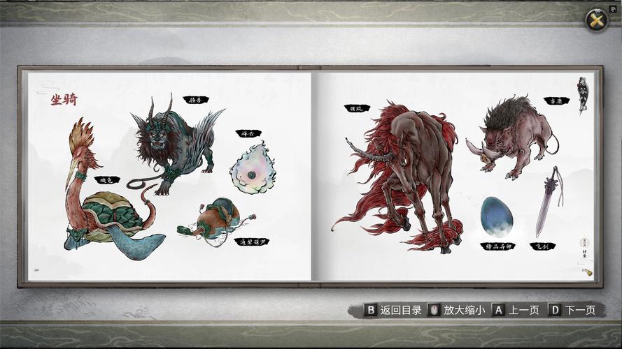 鬼谷八荒8090天元山MOD,鬼畜玩法下载教程!