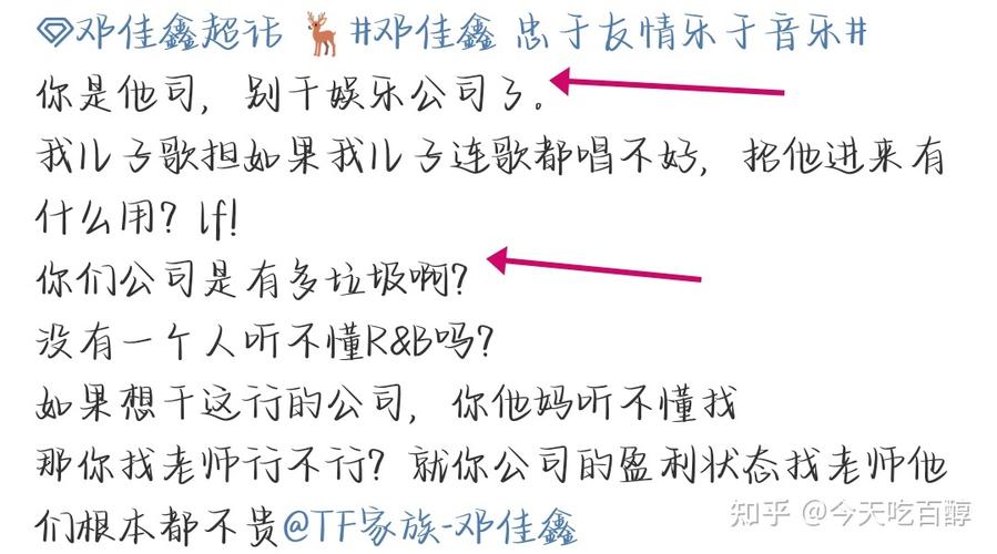 tf家族fanclub下载教程：追星女孩必备指南！