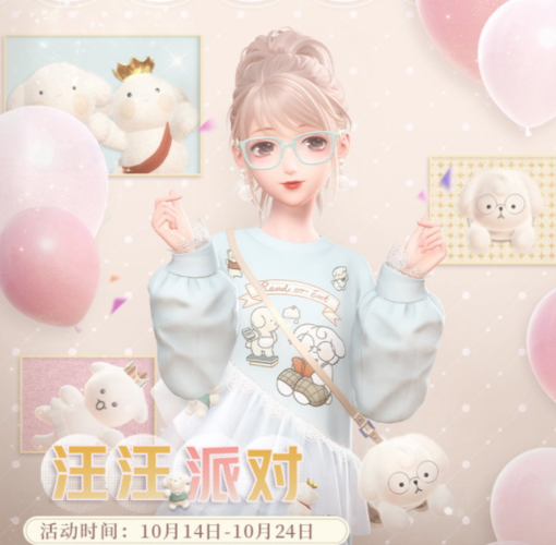 居家派对下载地址看这里，多种版本任你选！