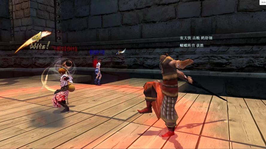 流星蝴蝶剑9.07指令秘籍，高手进阶必备宝典！