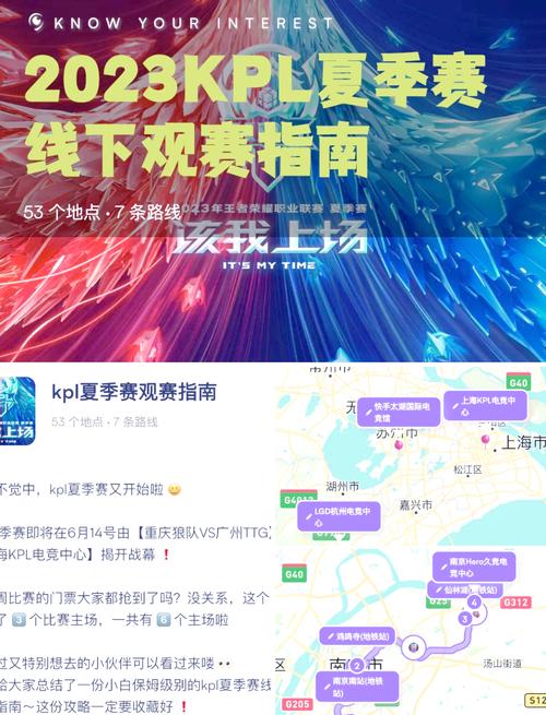 lpl春季赛在哪看直播?各大平台观赛指南!