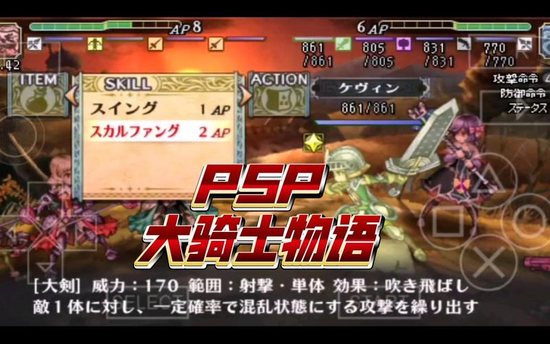 大骑士物语哪个职业厉害？平民玩家必看推荐！