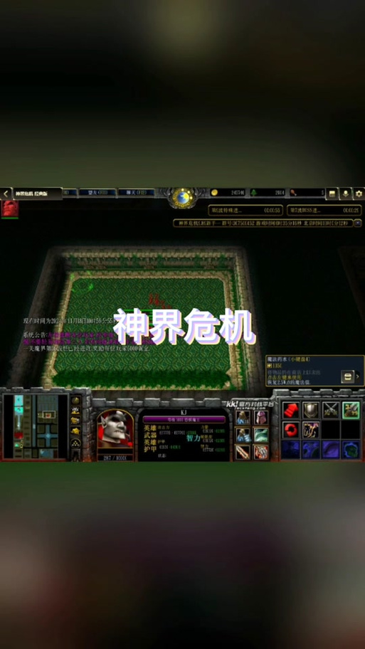 神界危机4.7密码大全，隐藏英雄密码都在这！
