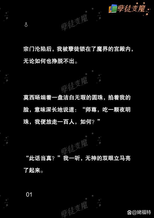 想看孽主却不知道讲啥?这一篇简介让你快速了解!