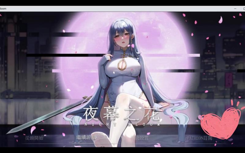 想玩优艳之花绅士游戏?这份详细指南请收好!