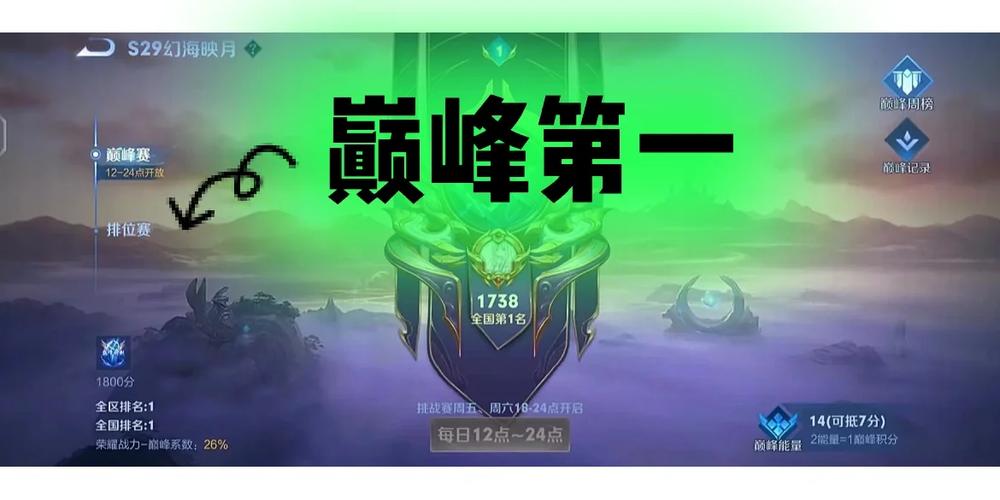 王者s29赛季啥时候结束？倒计时日历抢先看！