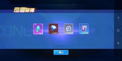 开心商店兑换码最新版,高价值礼包兑换码分享!