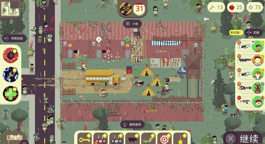 完美细胞计划在哪下载？手把手教你找到官方资源！